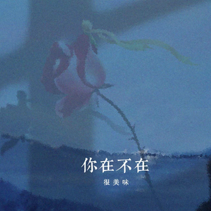 青青青国产在线
