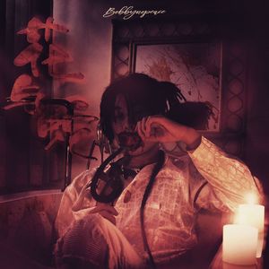 青青青国产在线
